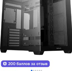 Deepcool CG580