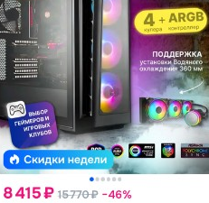 MasterBox MB530P