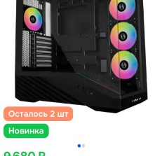 Lian Li V100 RGB