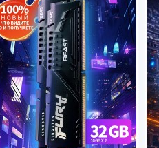 Kingston Fury Beast Black DDR5-5200
