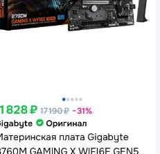 Gigabyte B760 GAMING X WIFI6E GEN5